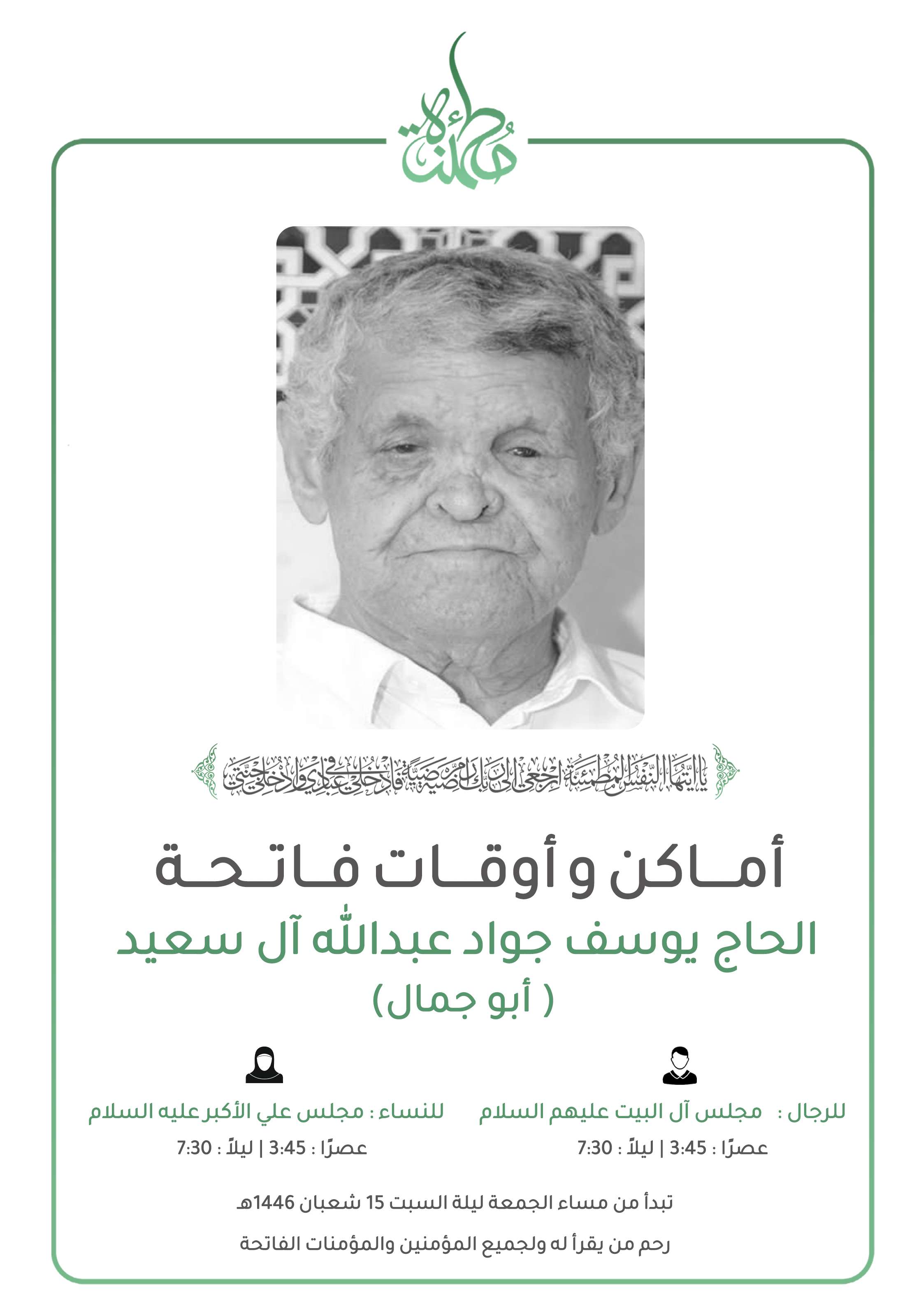 obituary-details